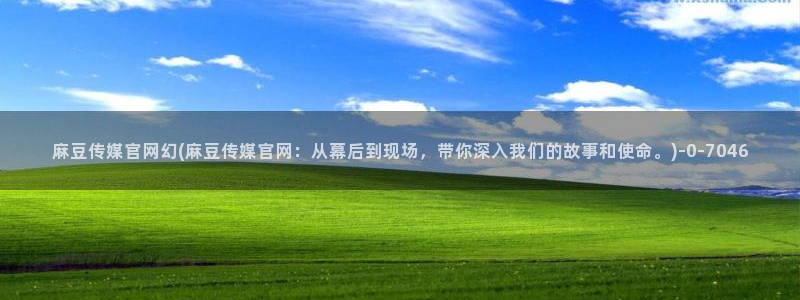 麻豆精选视频