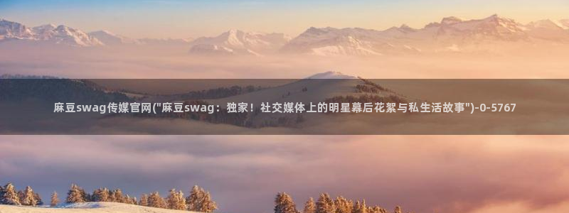 麻豆视频相关推荐