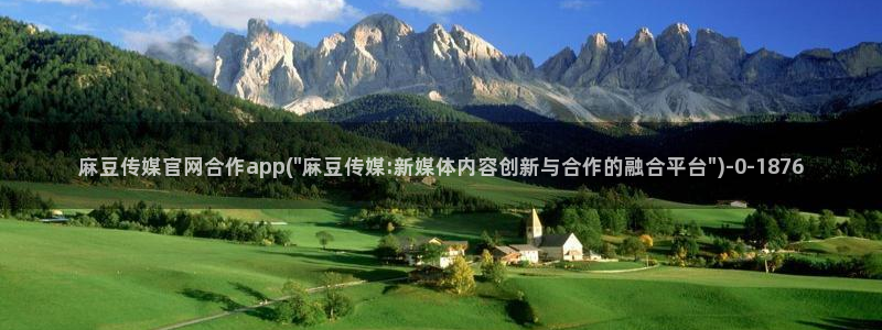 麻豆精选页