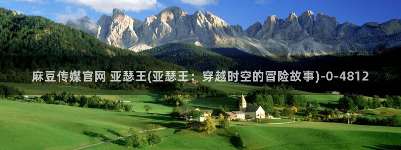 麻豆影视专题